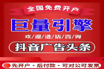 百度竞价广告投放成功案例解析